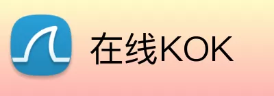 在线KOK logo